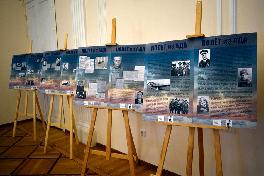 26.04 14:00 В Историко - мемориальном центре-музее И.А. Гончарова заработала фотовыставка «Полёт из ада»