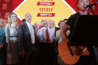 Съезд «Справедливая Россия – За Правду» продемонстрировал аморфность партии