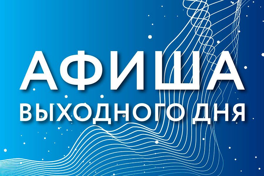 22.11 11:00 Ульяновцев приглашают на мероприятия, посвящённые Дню матери и проекту «За народную песню»