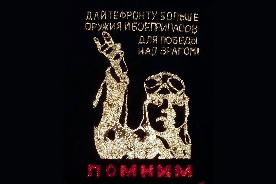 22.06 14:00 «Огненную картину войны» из восьми тысяч свечей создали в Ульяновске