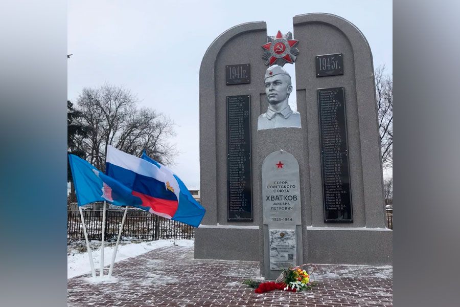 25.11 09:00 В Ульяновске почтили память Героя Советского Союза Михаила Хваткова