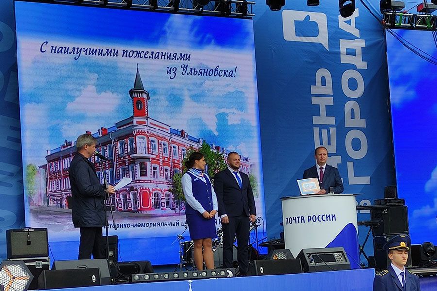 12.09 13:00 В Ульяновске вышла почтовая открытка, посвящённая Дню города