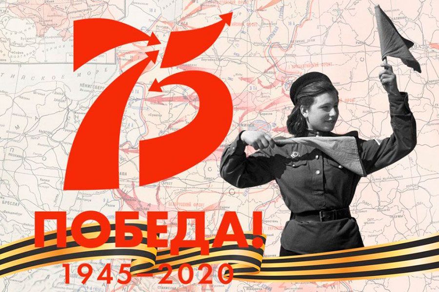 20.12 10:00 В Заволжье стартовал проект «Будем помнить», приуроченный к 75 годовщине Победы