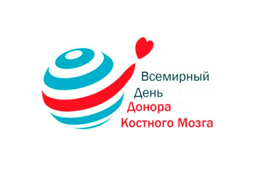 21.09 15:00 В Ульяновске пройдет всероссийский марафон донорства костного мозга #ДавайВступай