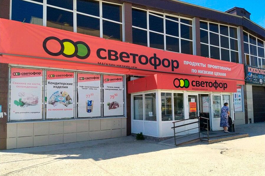 Ульяновские «Светофоры» опасны для покупателей
