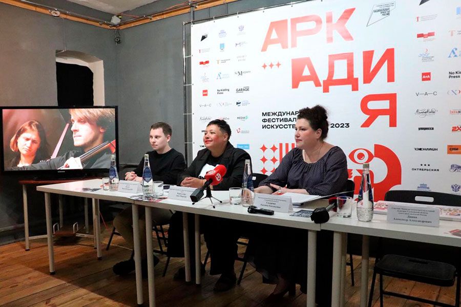 25.07 13:00 Более 300 событий пройдет на фестивале «Аркадия» в Ульяновской области