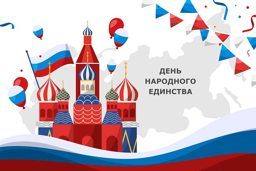 03.11 15:00 В Ульяновске отметят День народного единства