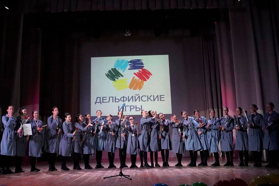 09.11 13:00 Воспитанники детских школ искусств Ульяновска стали победителями XII Дельфийских игр