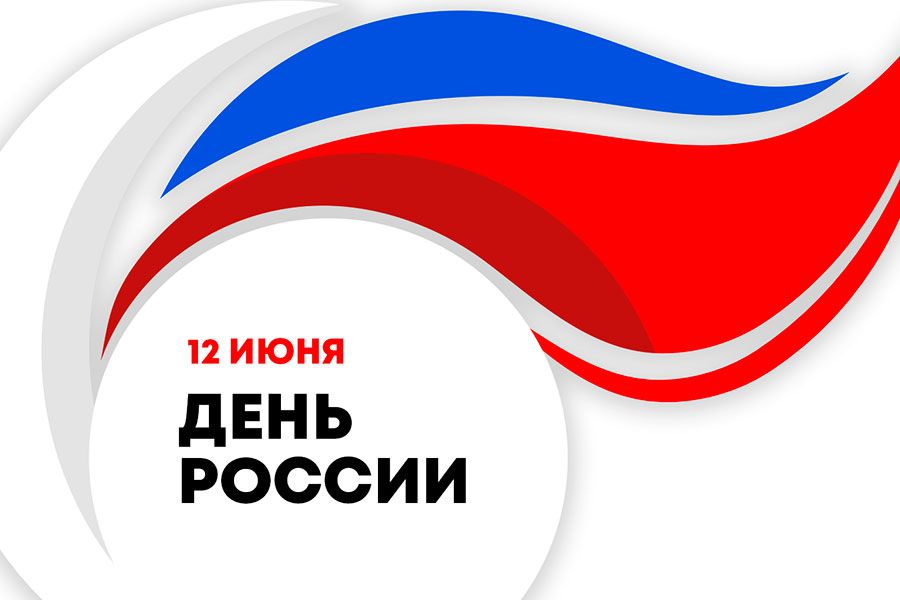 09.08 09:00 Более 600 онлайн-мероприятий будет организовано в Ульяновской области в рамках празднования Дня России