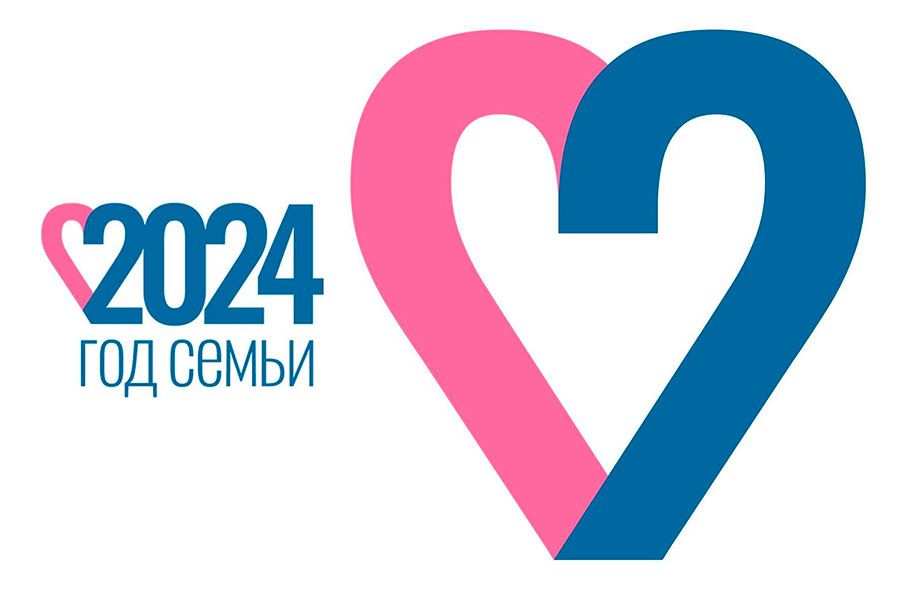 24.01 11:00 В 2024 году в Ульяновске пройдет больше 300 мероприятий, посвященных Году семьи