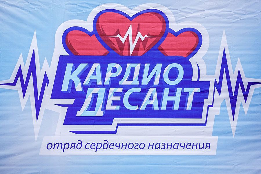 16.12 13:00 Более 11 тысяч сотрудников ульяновских предприятий приняли участие в акции «КардиоДесант» в 2022 году