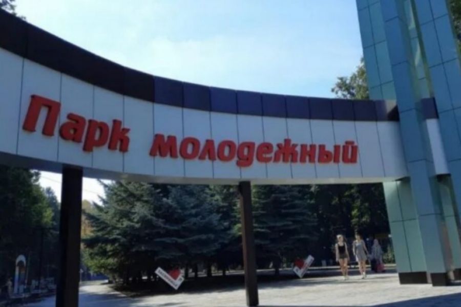31.10 16:00 В Ульяновске завершается благоустройство парка «Молодёжный»
