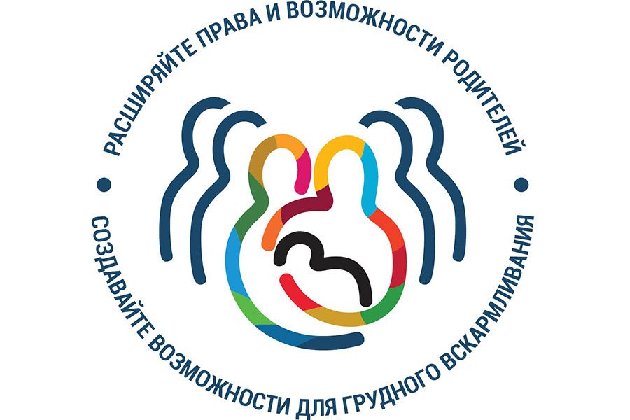 29.07 16:00 В Ульяновске организуют профилактические мероприятия, приуроченные к неделе грудного вскармливания