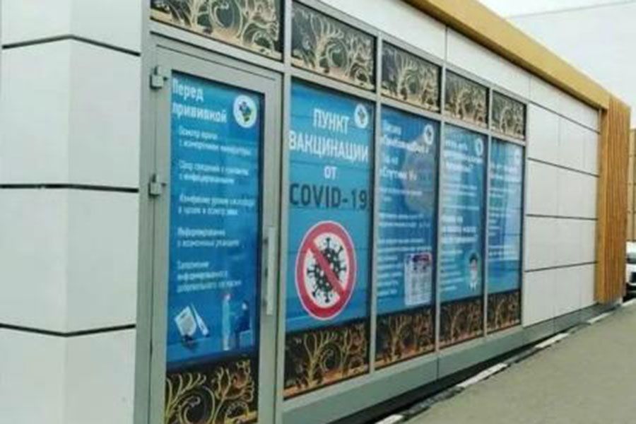 12.04 12:00 В Ульяновске закрыли пункты вакцинации центральной медсанчасти