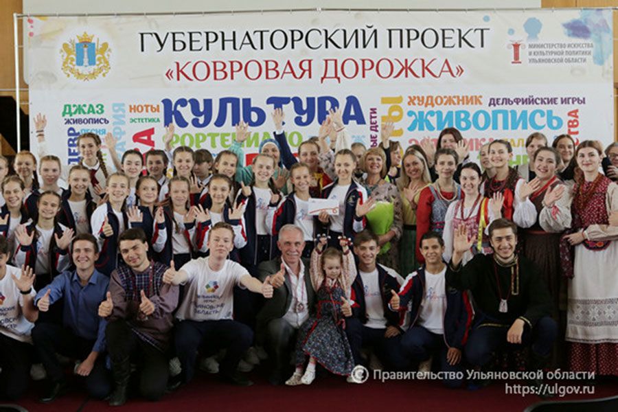 03.06 09:00 Участниками культурно-познавательных программ станут около 40 тысяч школьников Ульяновской области