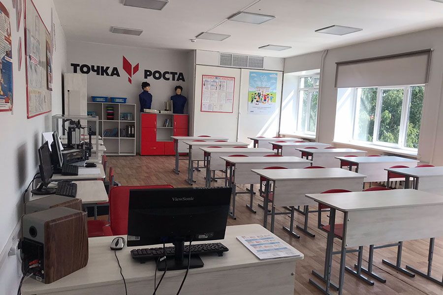 15.09 08:00 В Ульяновской области начали свою работу 38 новых центров «Точка Роста»