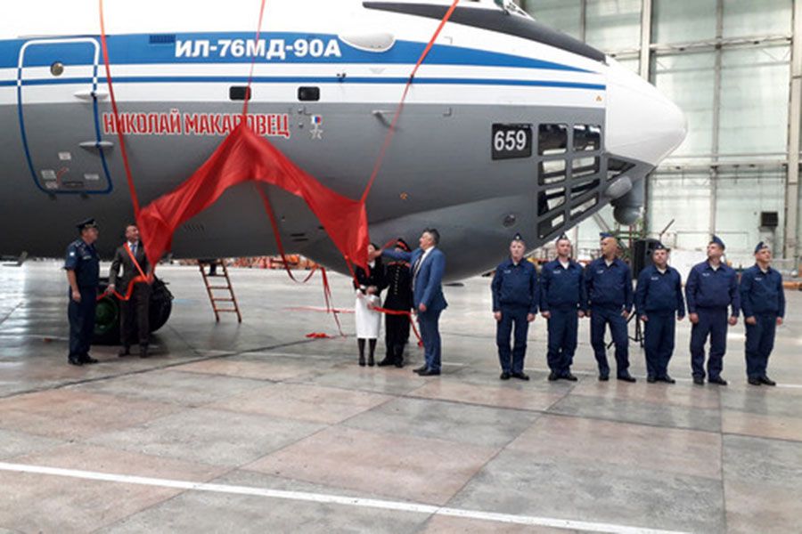 27.08 08:00 Самолету Ил-76МД-90А, произведённому в Ульяновской области, присвоено имя «Николай Макаровец»