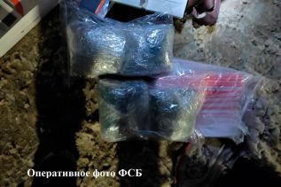 Оперативники УФСБ России по Ульяновской области задержали наркокурьера