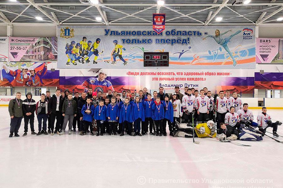 12.04 11:00 В Ульяновской области проходит турнир по хоккею «Кубок Надежды»