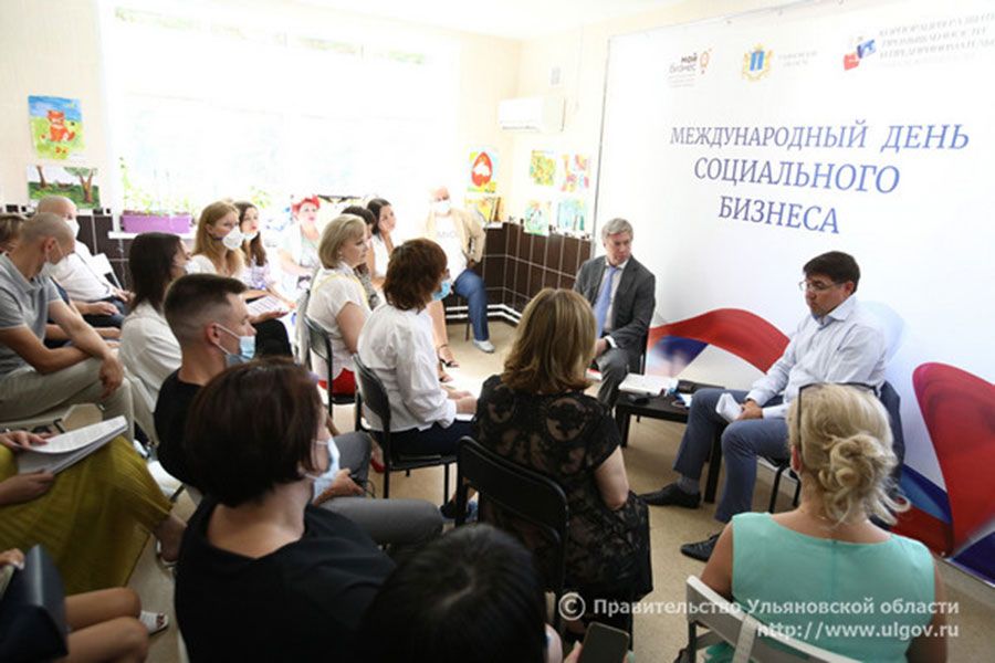 08.07 09:00 В Ульяновской области разрабатываются новые меры поддержки для социального бизнеса