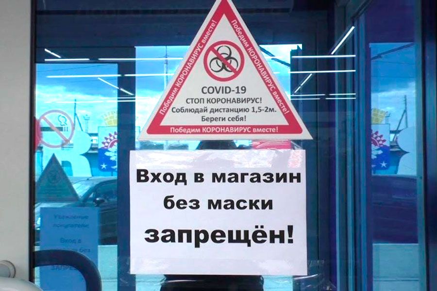 25.05 12:00 Торговые объекты Ульяновска проверяют на соблюдение санитарных норм