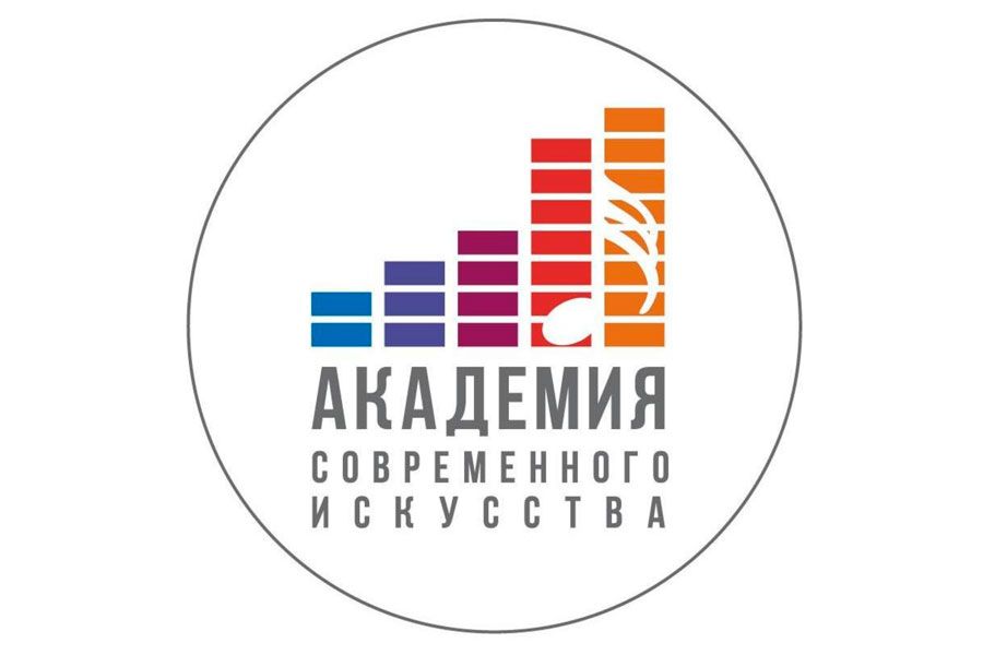 03.02 11:00 Ульяновцев приглашают принять участие в проекте «Академия Современного Искусства»