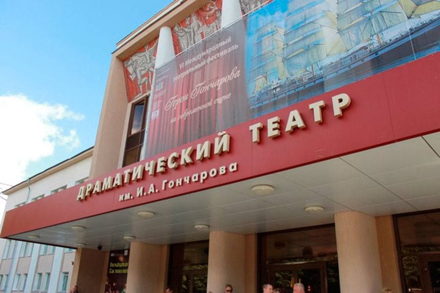 07.12 09:00 Более 2,6 млрд рублей будет направлено на развитие отрасли культуры в Ульяновской области в 2024 году