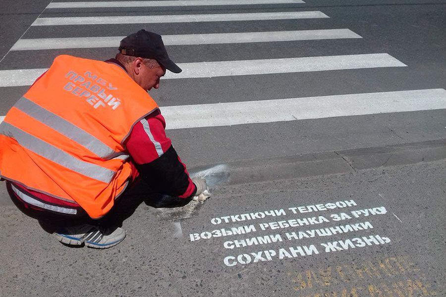 08.07 12:00 В Заволжье пройдёт акция «Сними наушники, сохрани жизнь!»