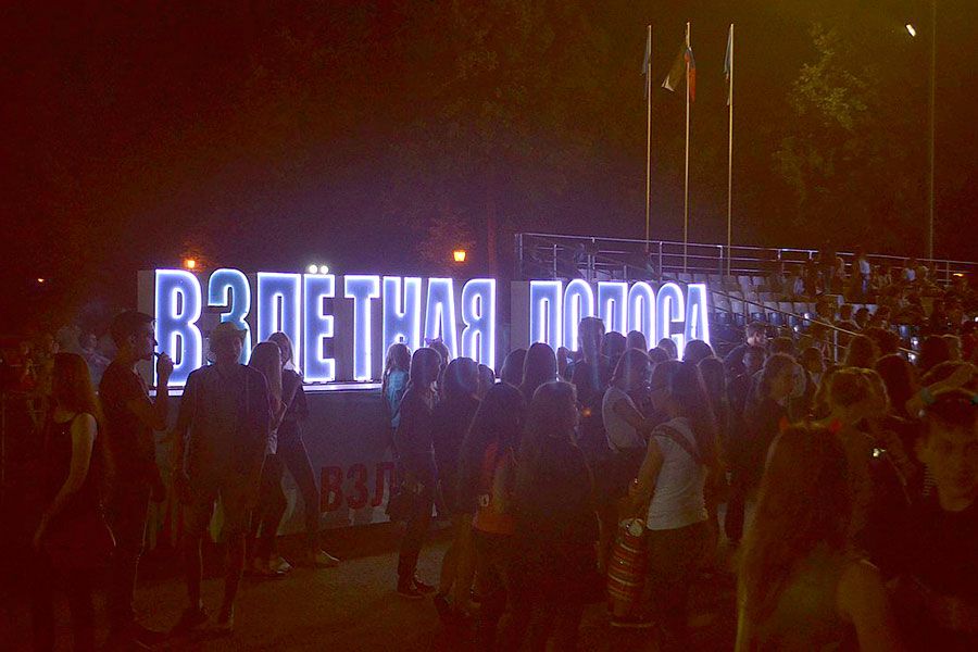24.06 09:00 Более пяти тысяч ульяновских выпускников примут участие в областном празднике «Взлетная полоса- 2019»