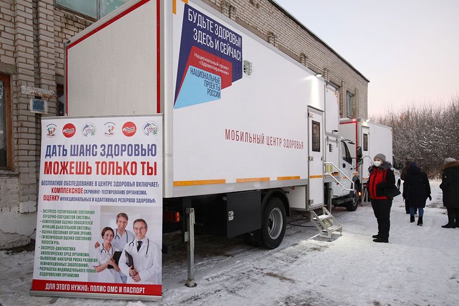 13.04 10:00 Жители Ульяновской области могут пройти обследование в мобильных медицинских комплексах