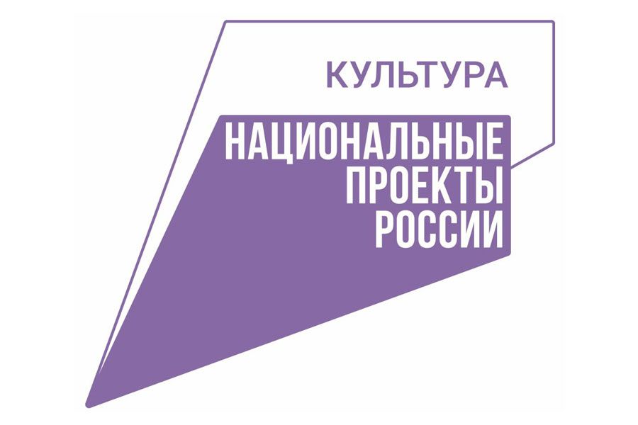 08.12 09:00 Более 50 мероприятий пройдёт в Ульяновской области в рамках недели национального проекта «Культура»