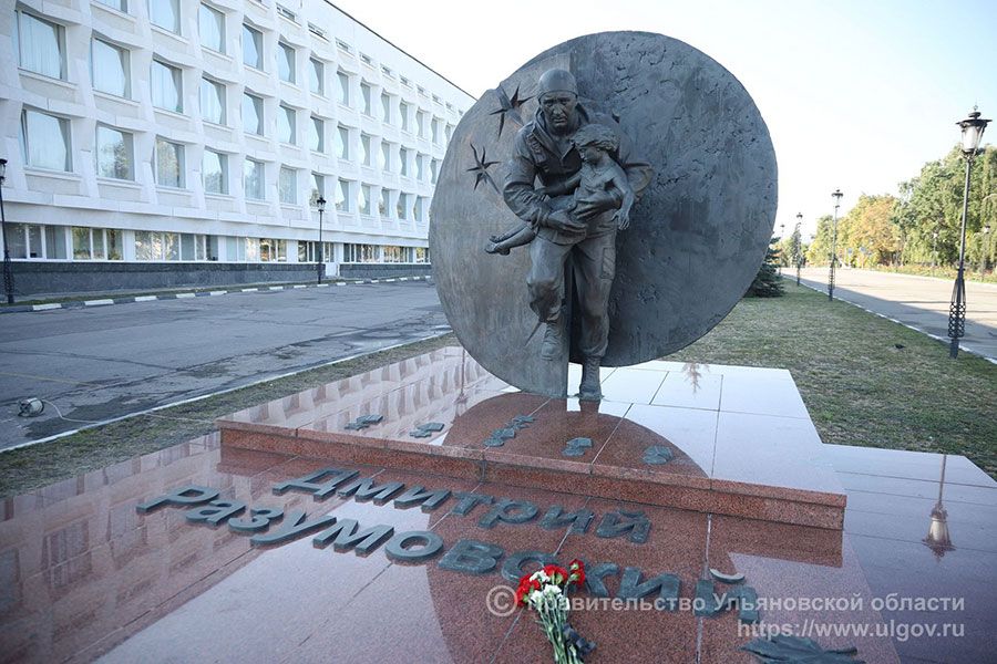 04.09 16:00 В Ульяновской области почтили память погибших в террористических актах