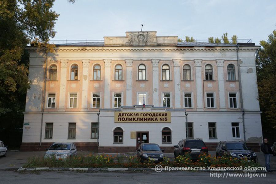 18.09 15:00 Поликлиническое отделение №5 ДГКБ Ульяновска будет капитально отремонтировано в 2021 году