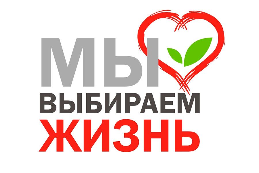 28.05 09:00 Ульяновск присоединился к Всероссийскому месячнику антинаркотической направленности и популяризации здорового образа жизни
