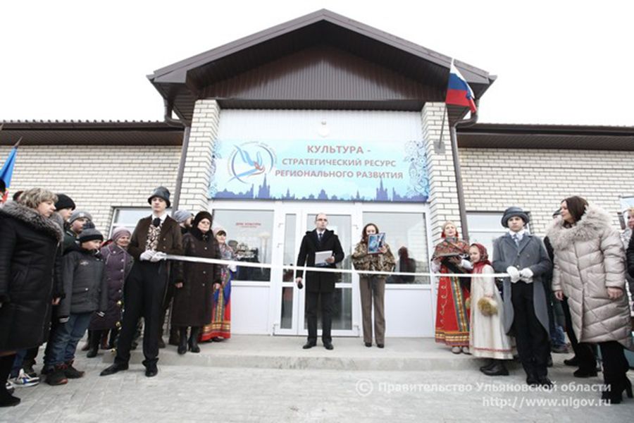 17.12 15:00 В Чердаклинском районе Ульяновской области открылся новый дом культуры