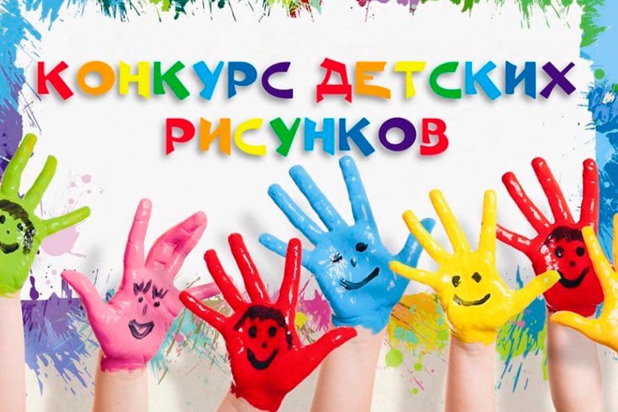 04.05 15:00 В Ульяновске стартует детский конкурс «Нарисуй свой электротранспорт будущего»
