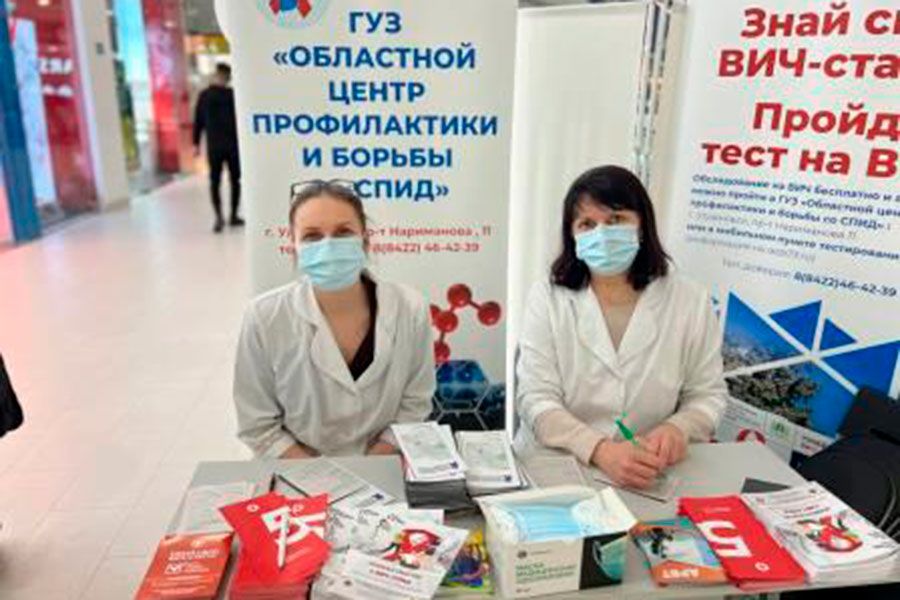 04.12 16:00 Порядка 200 ульяновцев прошли экспресс-тестирование на ВИЧ-инфекцию