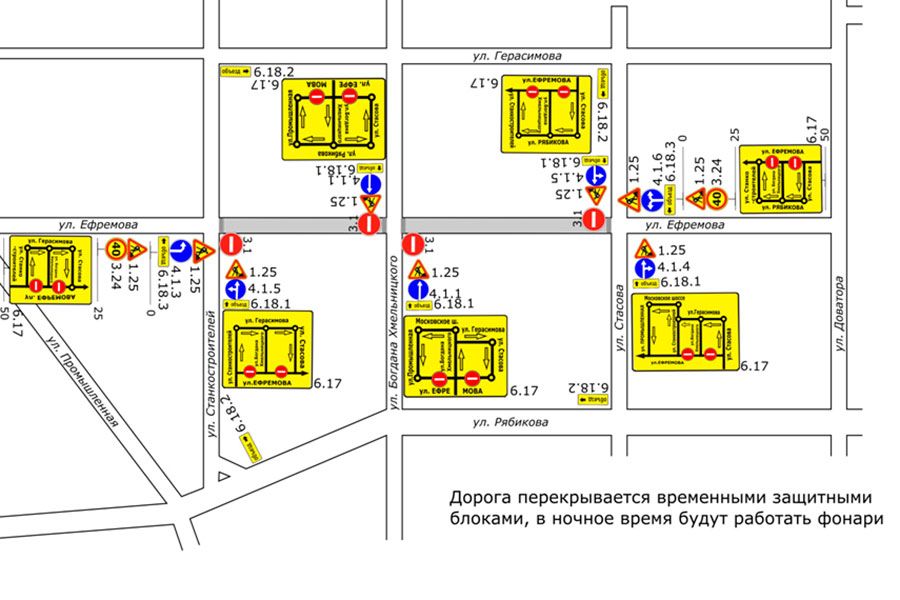 08.06 13:00 Сегодня, 8 июня, в Ульяновске перекроют движение на улице Ефремова