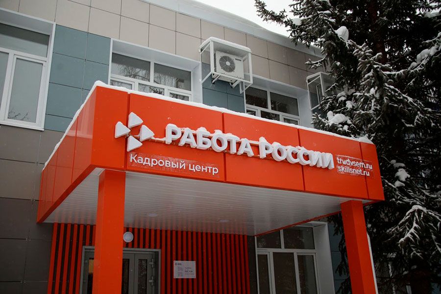 22.12 08:00 В Ульяновской области 18 филиалов Кадрового центра начали работать в новом формате