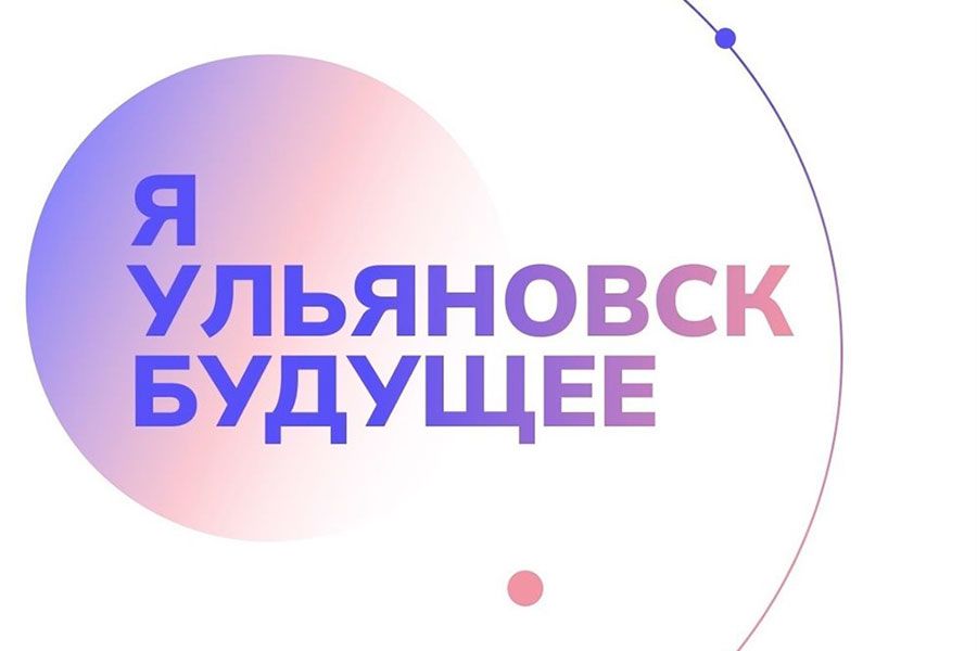 25.08 17:00 В День российского кино в Ульяновске пройдёт большой семейный праздник «Я – Ульяновск – Будущее»