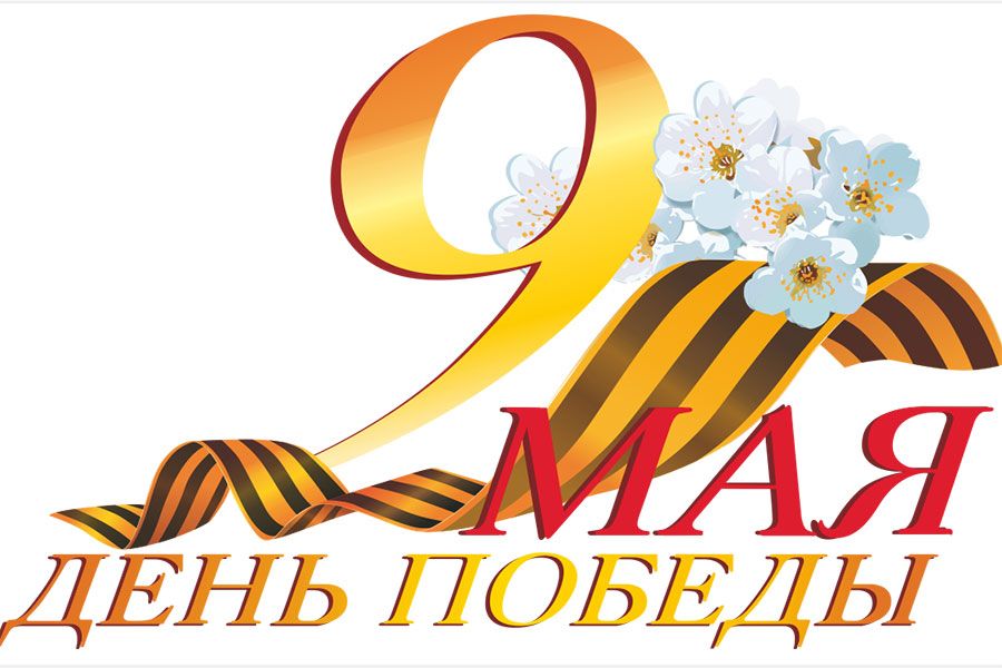 04.05 12:00 Ульяновская область присоединяется к песенному марафону в честь 75-летия Победы в Великой Отечественной войне «Наш День Победы»
