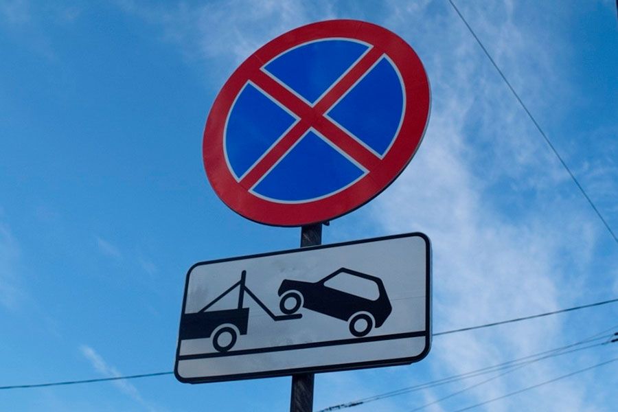 19.08 16:00 На двух улицах Ульяновска установят знаки «Остановка запрещена»