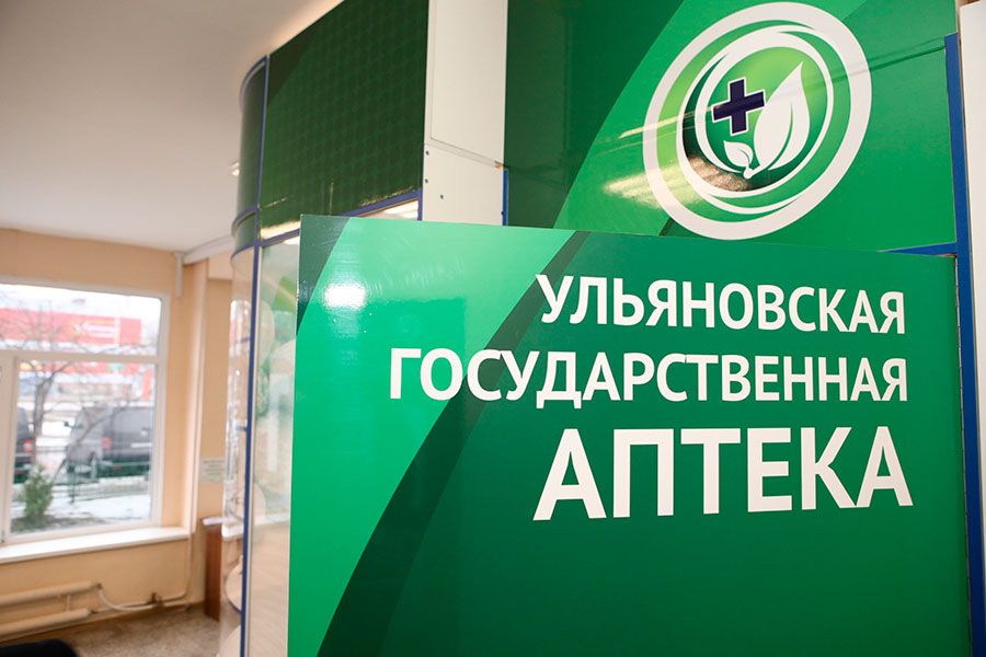 28.04 14:00 В Ульяновской области работает 17 филиалов государственной аптеки