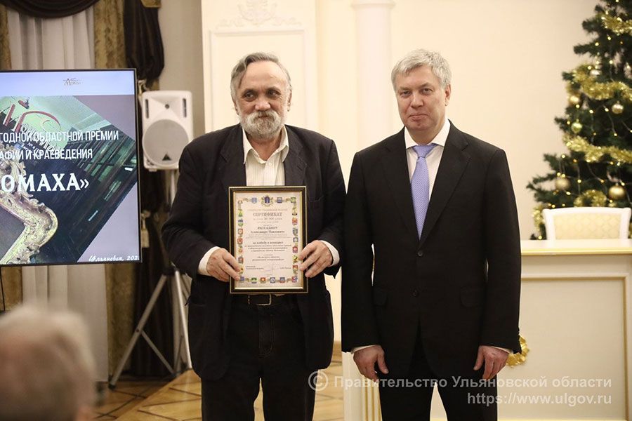 22.12 15:00 В Ульяновской области вручили премию «Шапка Мономаха»