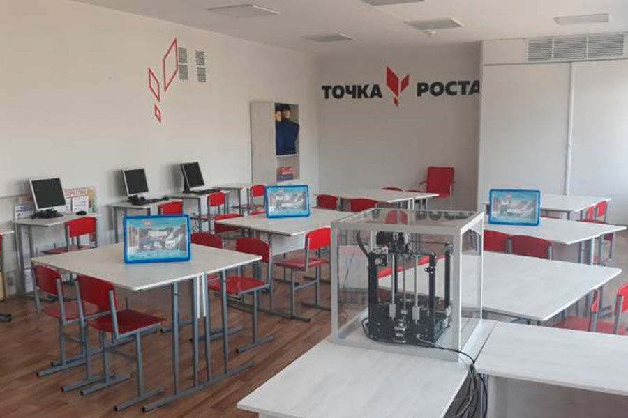 30.09 16:00 В Ульяновской области открылись 42 центра образования цифрового и гуманитарного профилей «Точка роста»