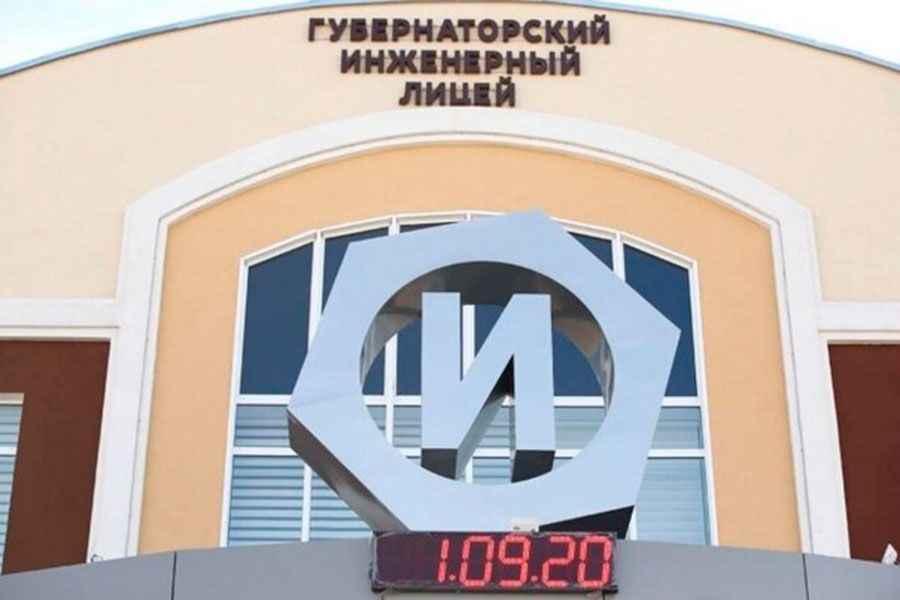 02.11 09:00 В Ульяновской области начал работу Центр дистанционного образования