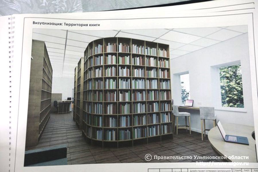 14.01 10:00 В Сенгилее будет открыта новая модельная библиотека