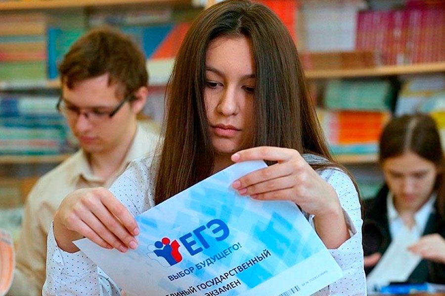 16.06 09:00 16 выпускников Ульяновской области написали ЕГЭ по обязательным предметам на 100 баллов