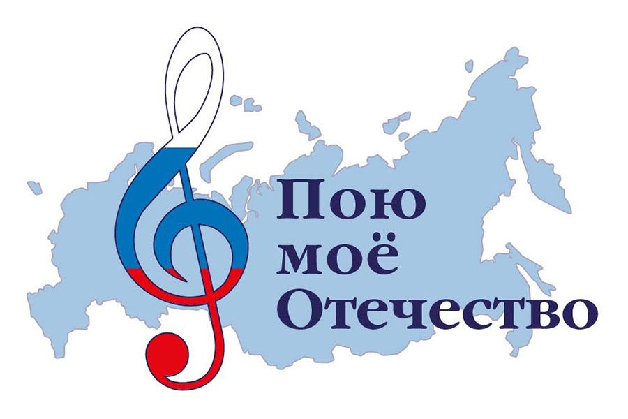 10.04 09:00 В Ульяновской области принимают заявки на дистанционный конкурс художественного слова «Пою моё Отечество!»
