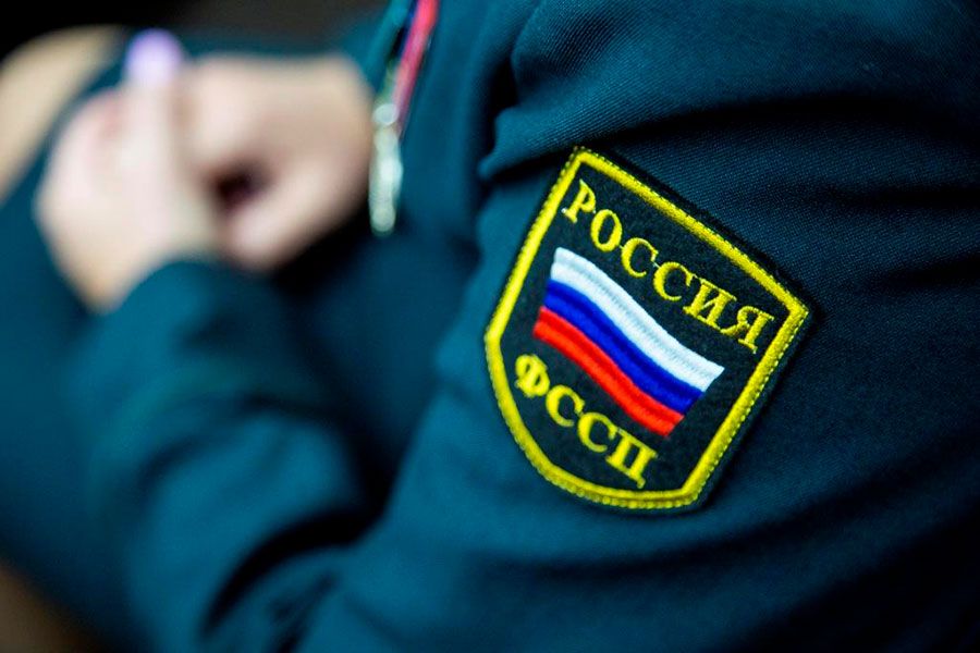 26.10 08:00 Судебные приставы взыскали более миллиона рублей ущерба